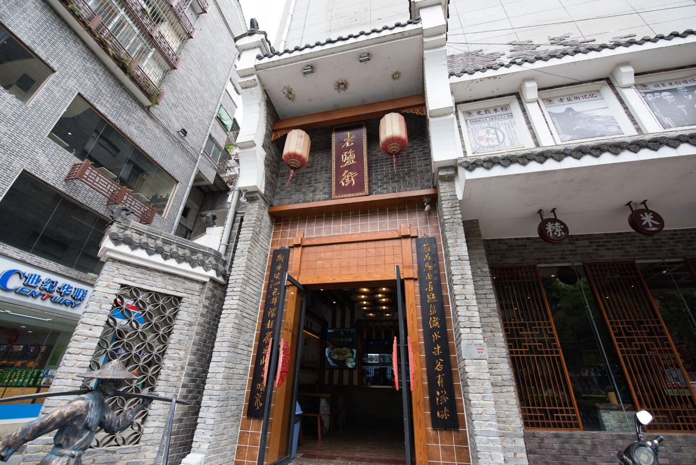老盐街桂林米粉的领军品牌不可错过的老味道