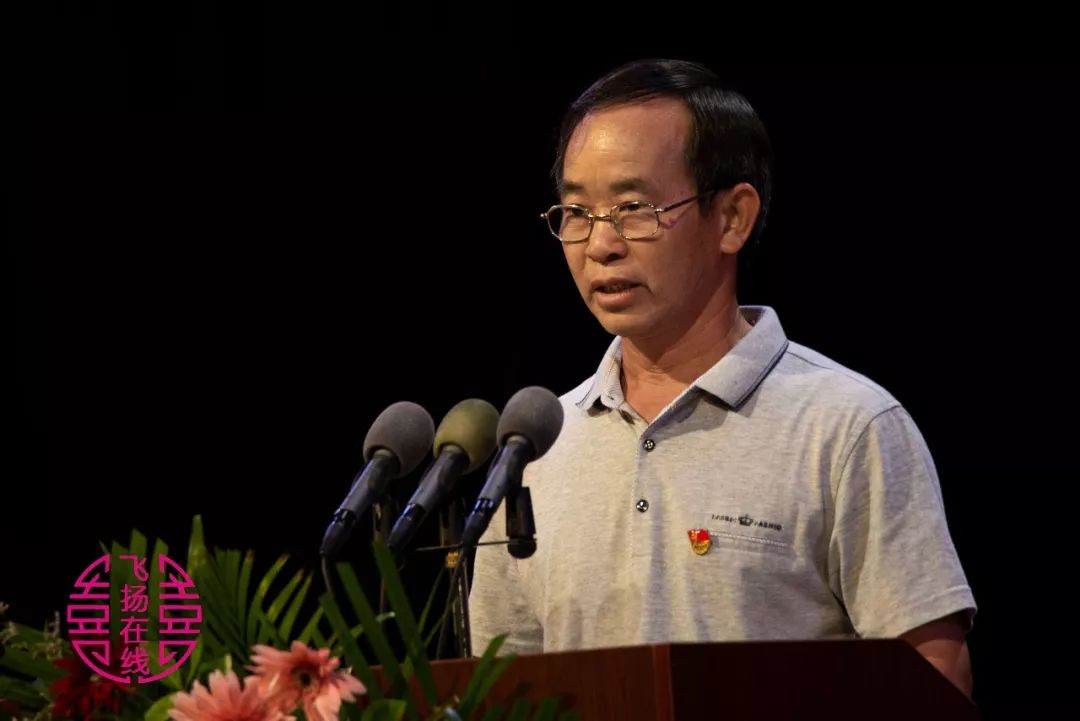 大写的担当朱新文同志先进事迹主题报告会召开