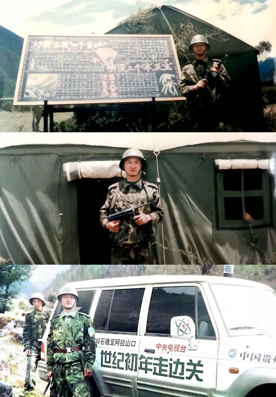 郑法进原西藏军区77675部队现任乐清分局柳市环境监察中队执法人员