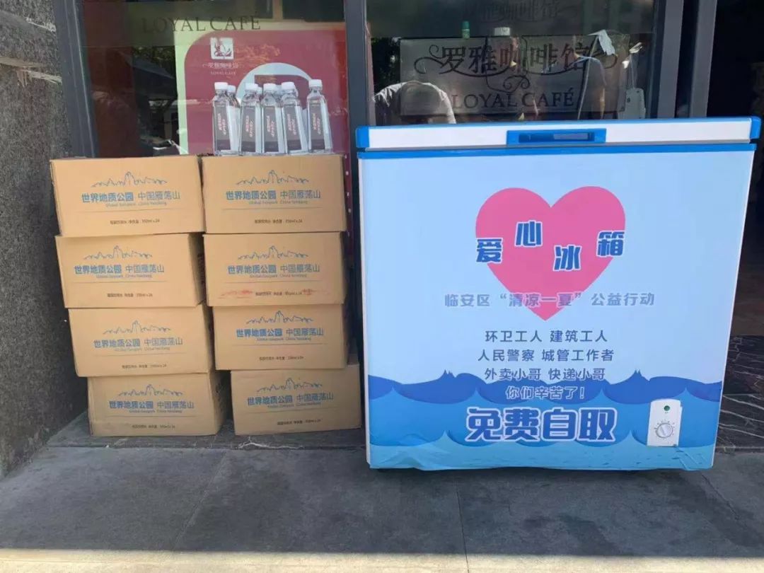 "一杯水" ,我们在行动 店家为快递小哥送上爱心冰箱里的矿泉水 高温