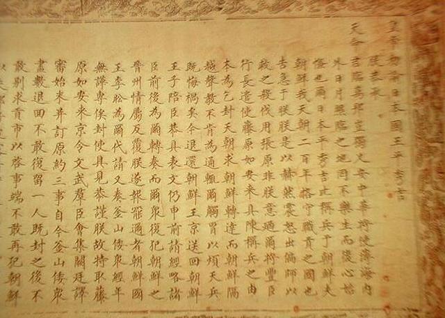 中国古代文献为什么把丰臣秀吉的名字误记成 平秀吉 日本