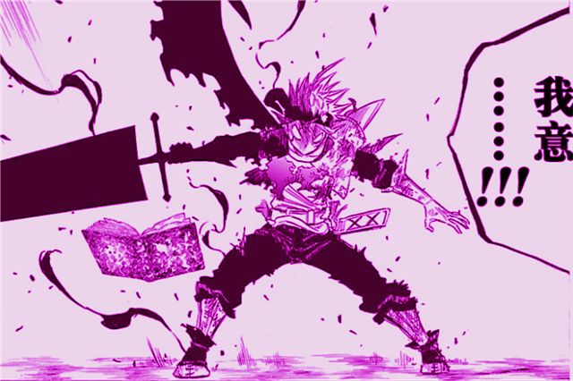 黑色四叶草阿斯塔四把剑由诺能精灵合体现在的他们谁更强