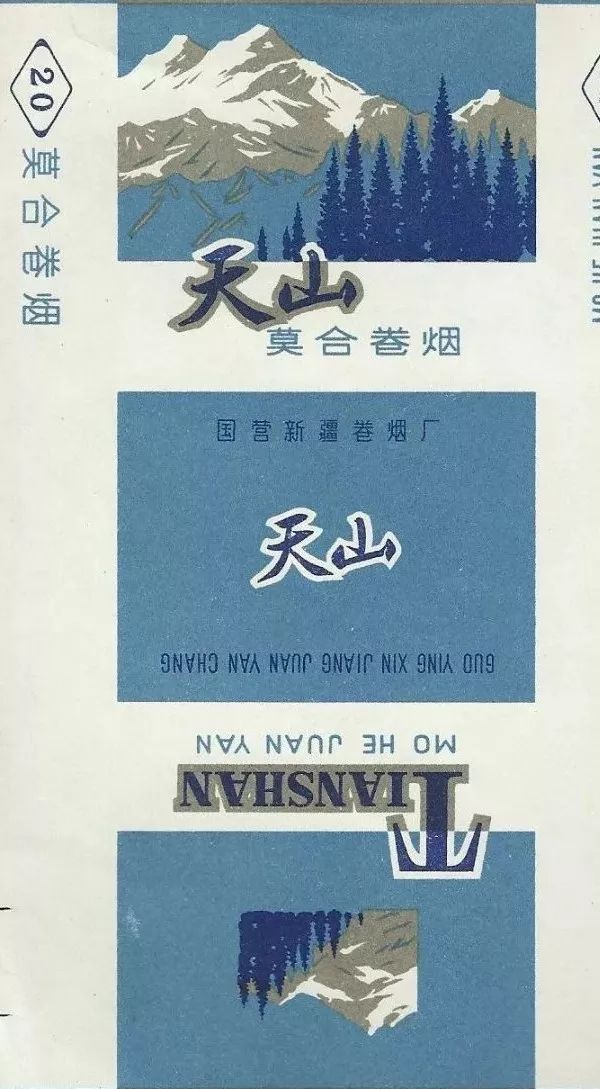 莫合烟的燃情岁月只有新疆人能懂