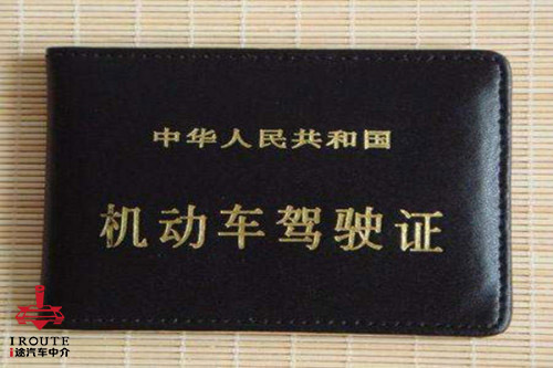 吊销和撤销驾驶证有什么区别i途汽车团购加盟告诉你