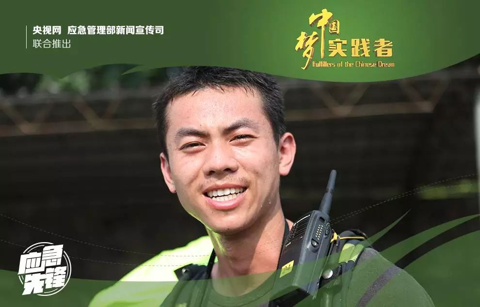应急先锋火线创新者张章煌逆火前行为消防腾飞插上科技翅膀