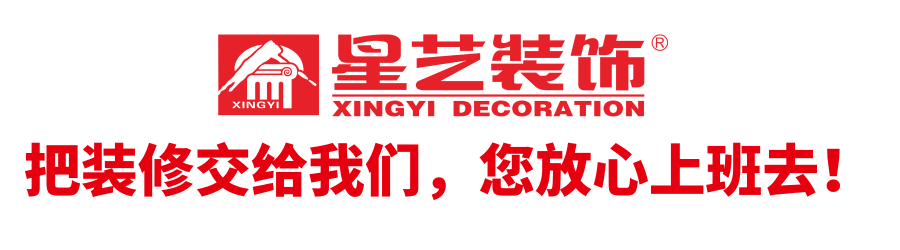 酷暑来袭金山星艺装饰情系一线工地送清凉