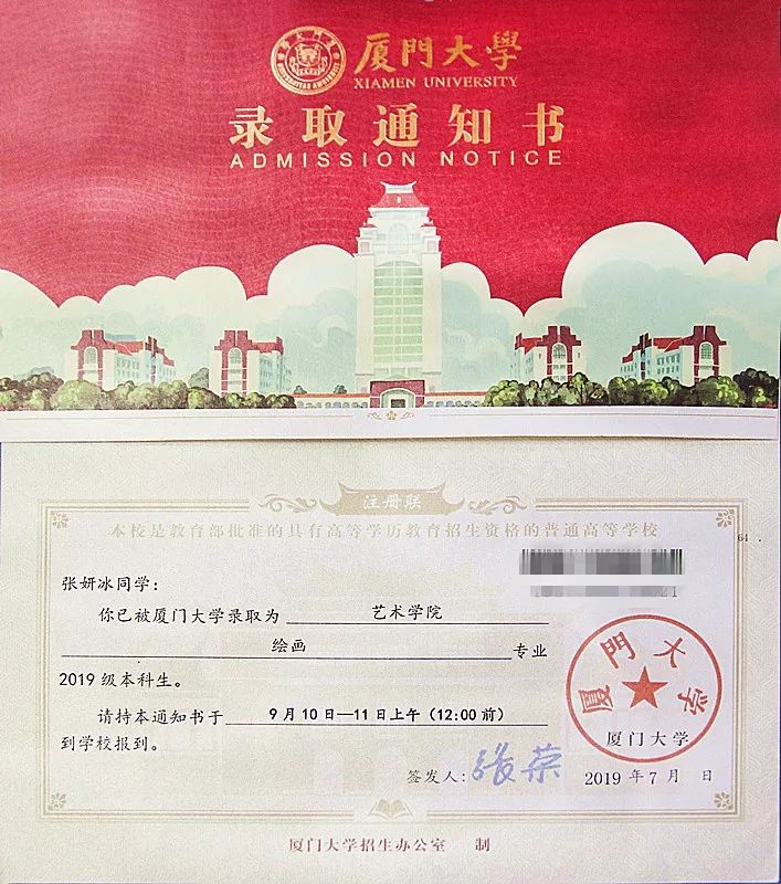 张妍冰同学在刚进入峨眉一中时,学习成绩较差,但她始终相信"梦不死,心