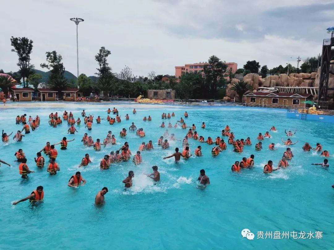 【盘州旅游】胜境温泉陆地乐园今天试营业啦!