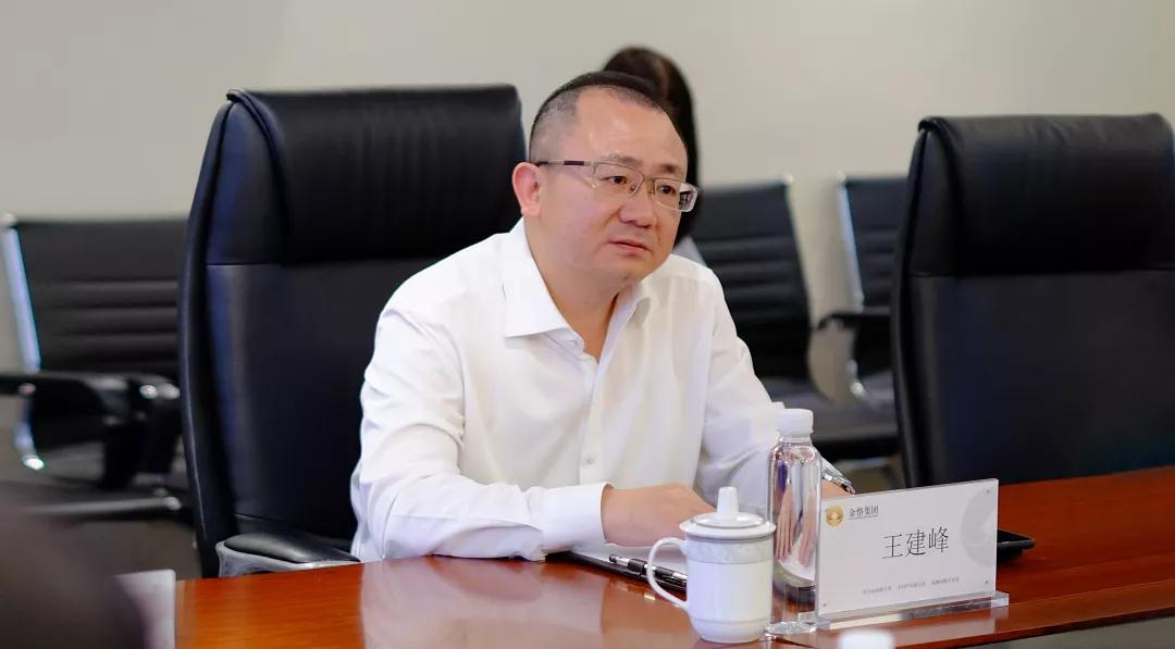 安徽岳西县委书记周东明一行莅临金恪集团考察交流