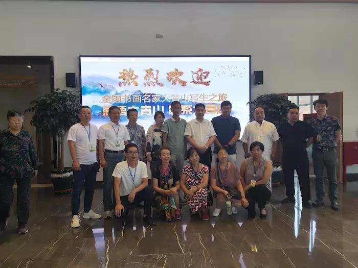中国华夏万里行书画家协会赴大青山国际旅游度假区参观考察