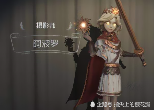 第五人格:约瑟夫终于穿"女装"?看到图片后,网友:敢出就敢买