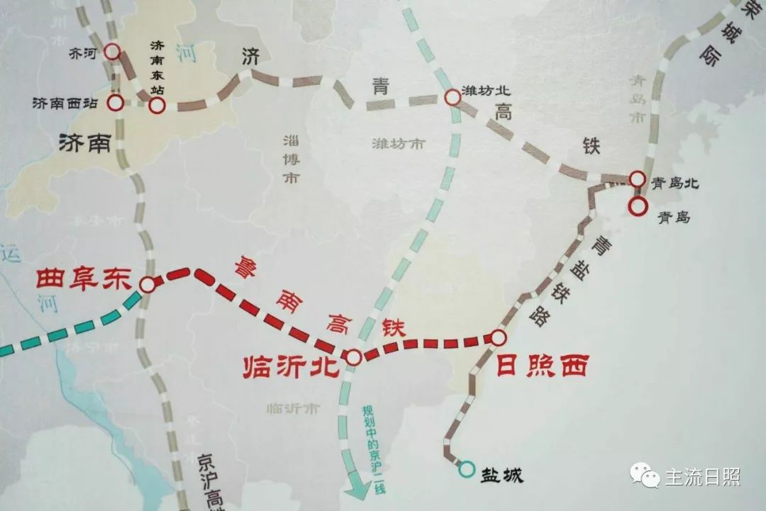 刚刚鲁南高铁日照西至曲阜东段联调联试启动