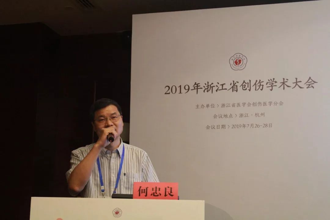 图15 浙江省立同德医院的何忠良医生图16 杭州市中医院胸外科的董礼文