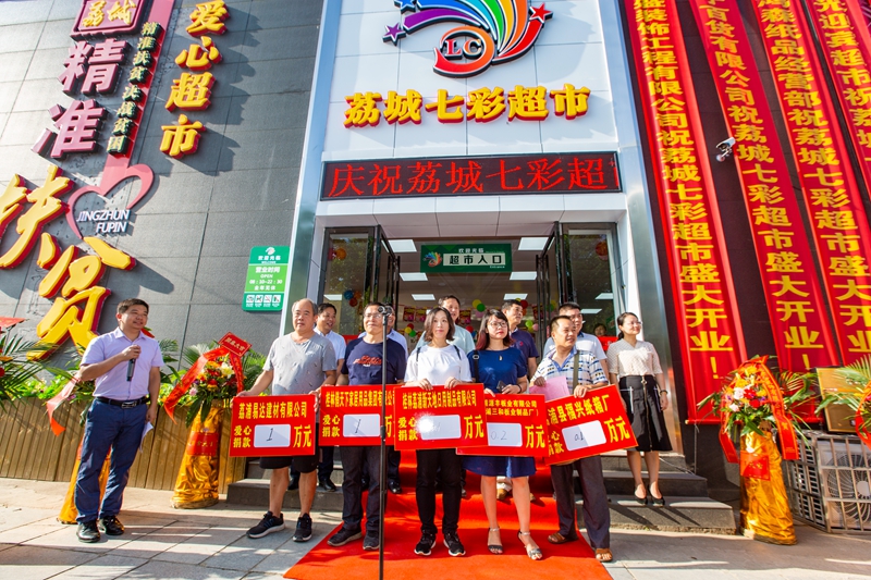 "七彩超市凭积分可兑换生活用品,还可以帮助销售农产品,实现就业务工