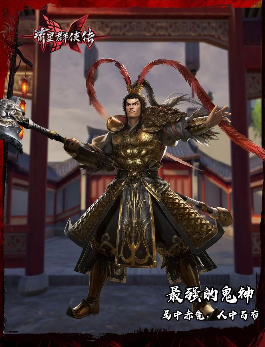 是二五仔就来和小黄一起干吕布