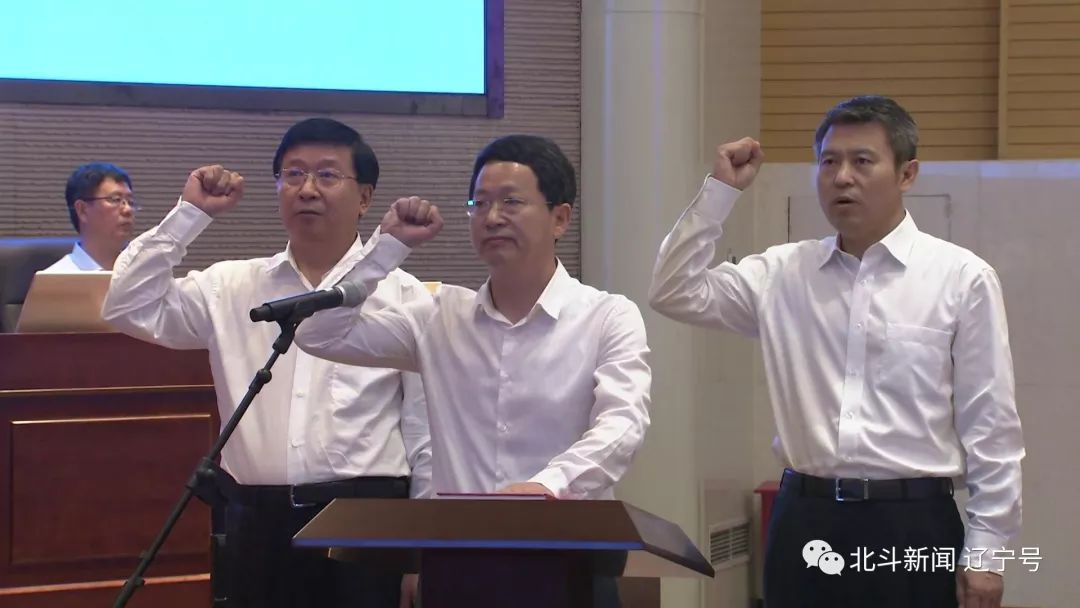 任命张立林为辽宁省人民政府副省长_条例