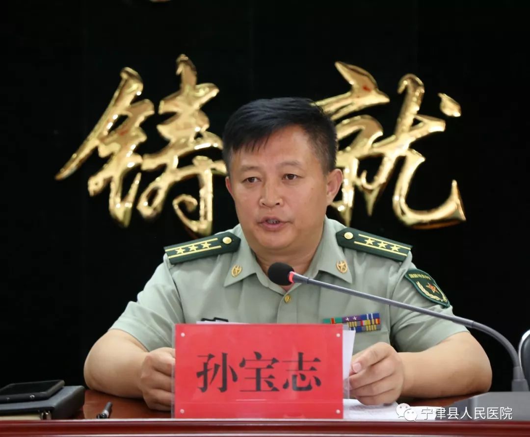 会上,孙宝志为所有与会人员分析了近年来征兵违纪违法案件.