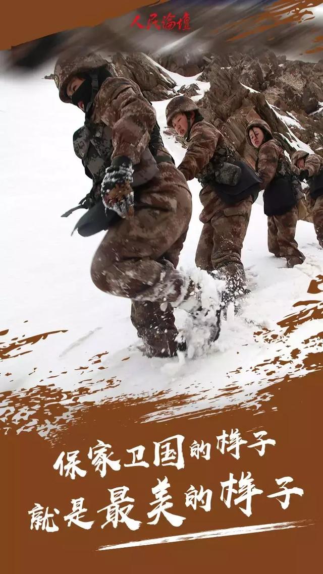 92年砥砺前行92载浴血荣光"呐喊一声,有我在"庆祝我军建军92周年谢谢