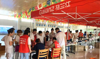 探索精准营销“内购会” ：格兰仕打造全产业链共赢新模式-家电圈官网