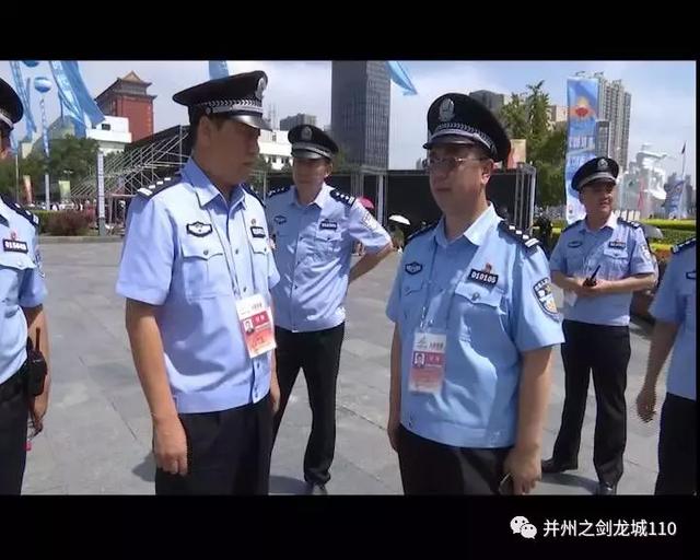 公安迎泽分局相关负责同志在分局领导魏毅和周立志同志的带领下,深入