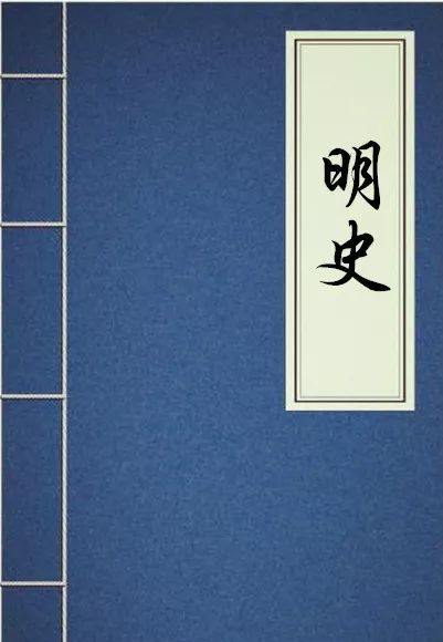 读史明鉴一个真正从草根逆袭成功的皇帝