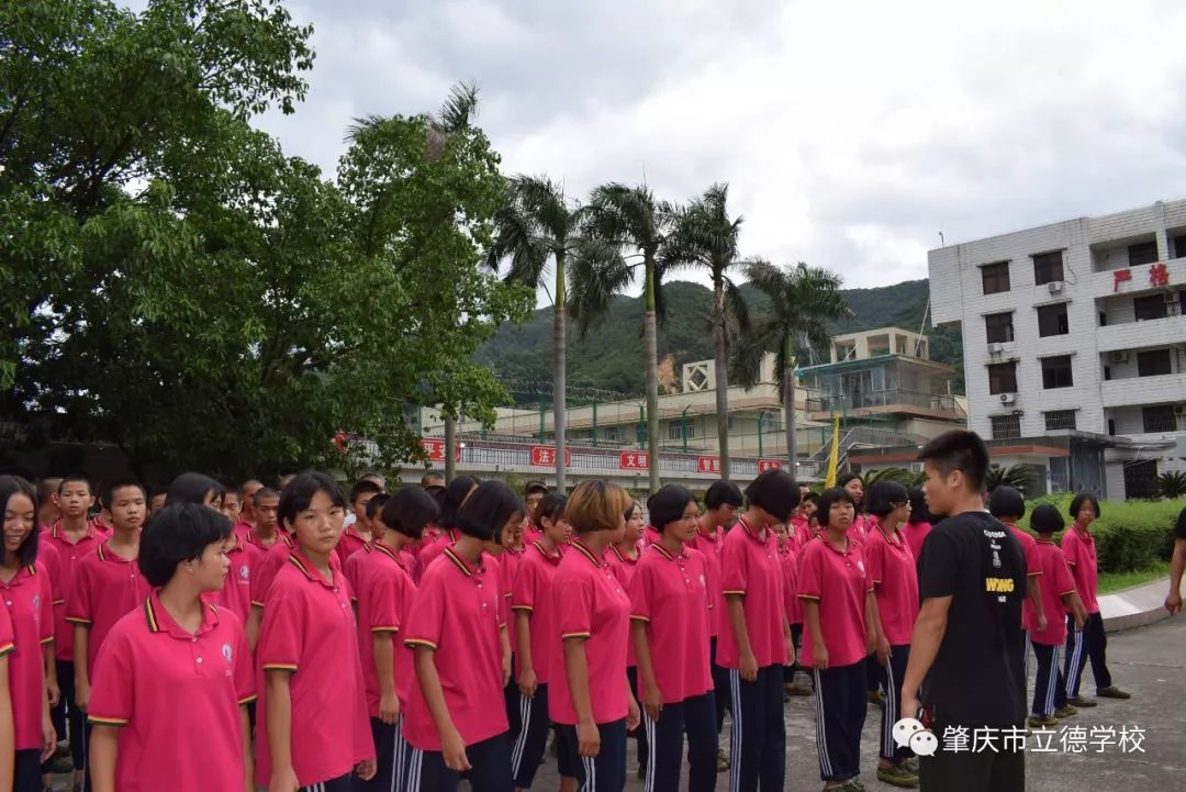 7月31日立德学校师生参观肇庆市看守所