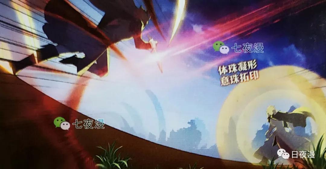 斗罗大陆唐门英雄传:阿呆使出冥王剑,周维清竟傻傻的待在原地