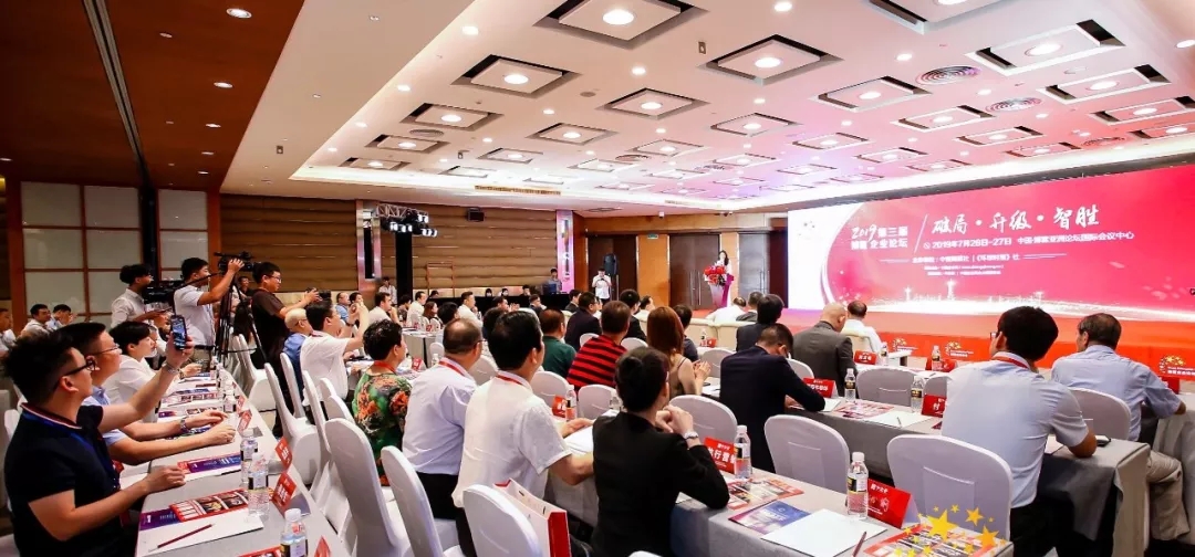 福星惠誉控股副总经理,福星智慧家董事长谭奇材先生荣膺"中国