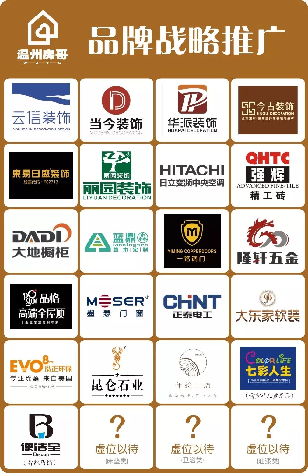 石材画册设计:从产品图册到品牌资产的转化路径