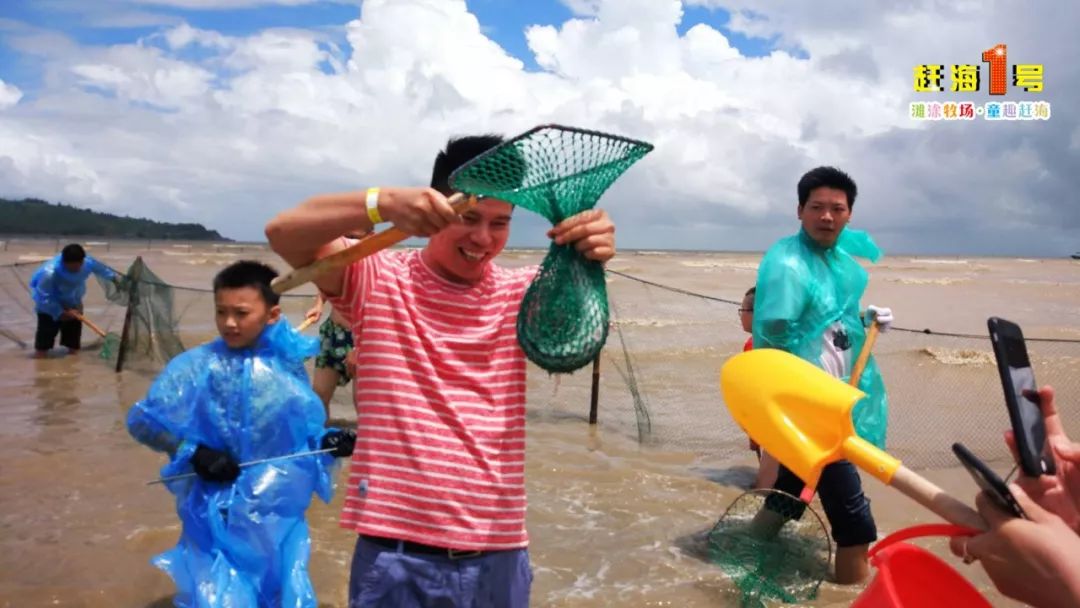 (8月10日 三明专场活动)连江赶海一号滩涂赶海 "美拍圣地"定海湾 平流