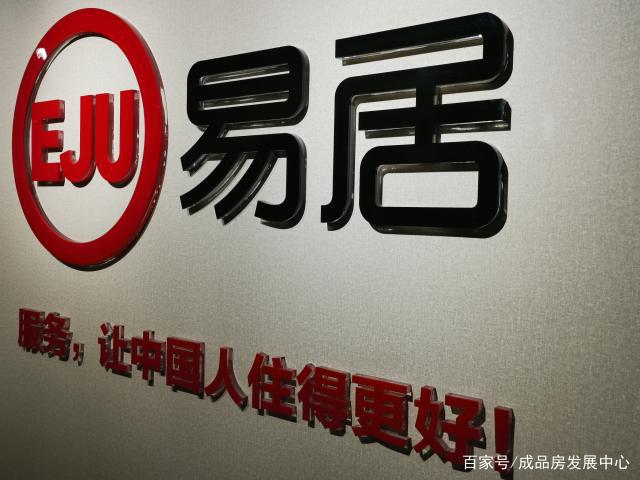 商会常务副会长兼秘书长赵进京带领商会各部室走访河南易居企业集团