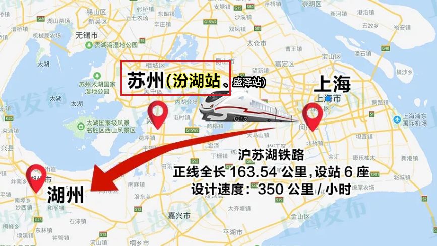 沪苏湖高铁站点位置图片