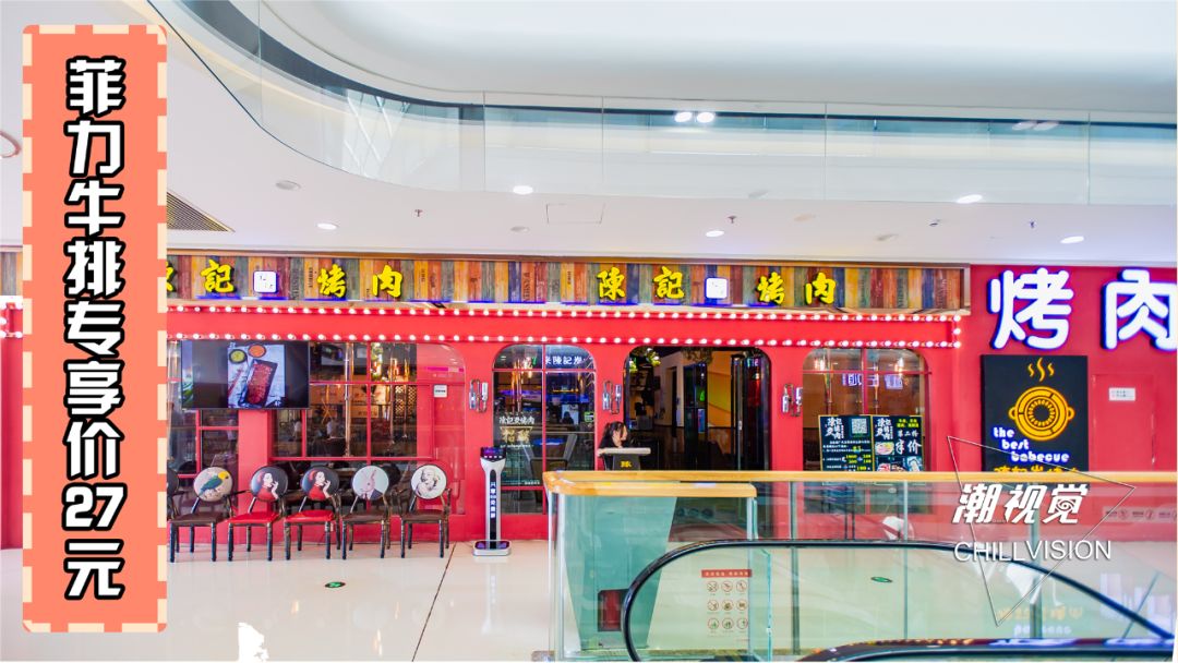 共享现男友夏日粉色跑浪漫来袭三水万达邀你共度心动时刻