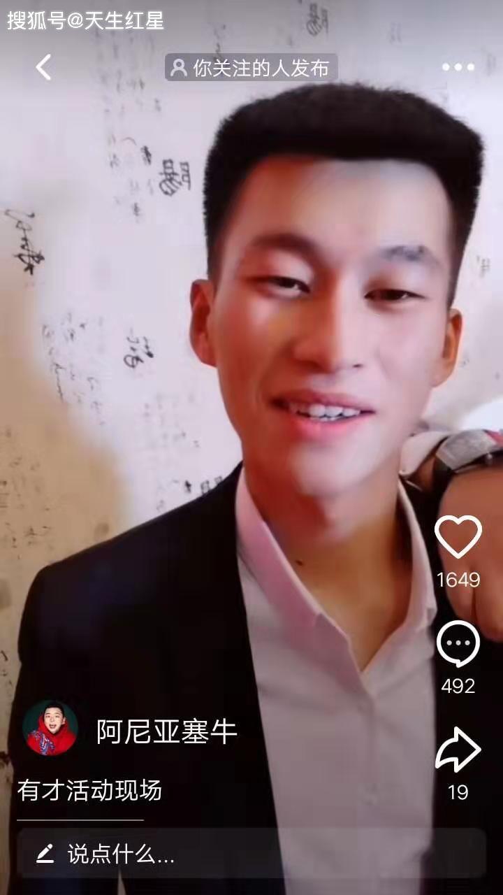 男主角马有才破亿暨院线电影大险参手预热活动现场报道