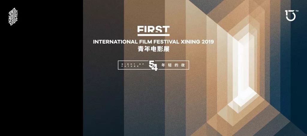 first影展曲终人未散最佳电影文本奖到底是个什么奖