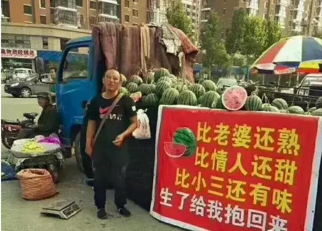 《案例》你超市的促销方法输给卖菜的了!-店小伙新零售