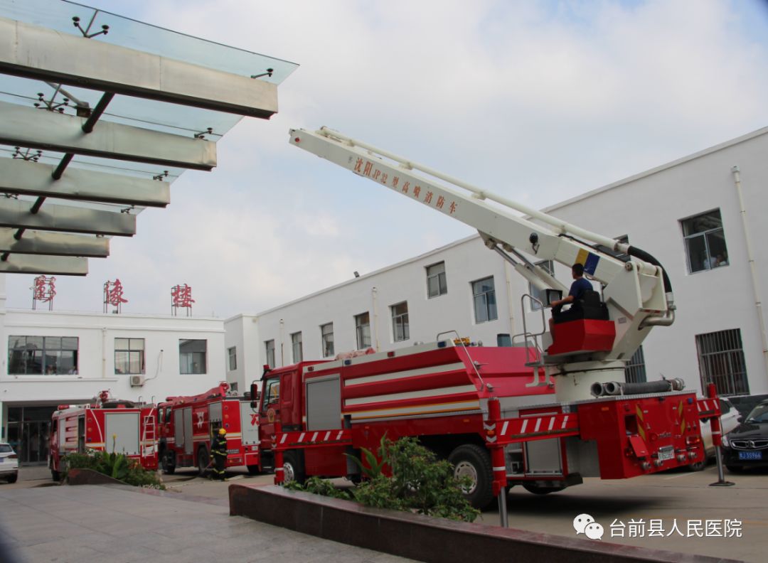 台医夯实消防应急救援基础0202提升应对突发火灾应急处置能力我院