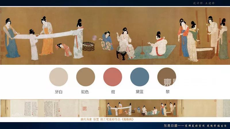 113㎡现代中式 | 古典色彩与现代设计相遇,美到窒息!