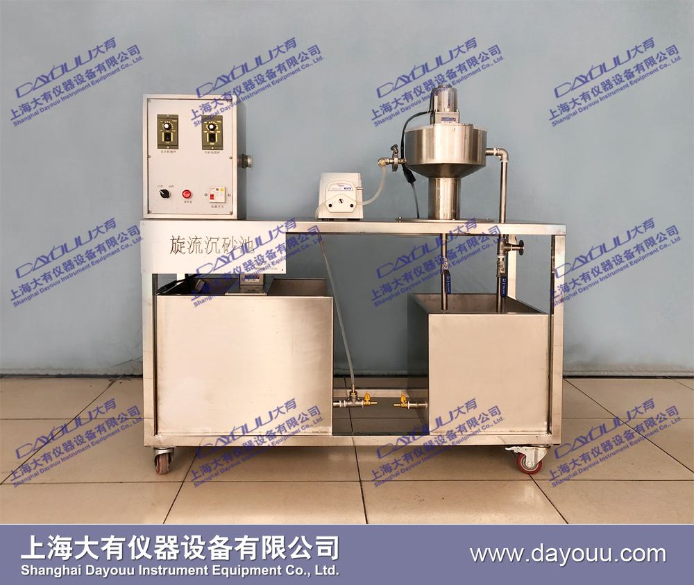 dyj086旋流沉砂池