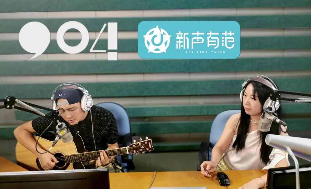 引得后台一阵叫好:今晚泉州广播电视台904交通之声电台版《新声有范》