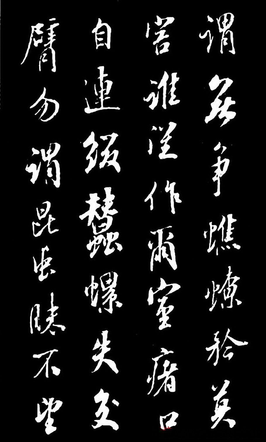 成亲王行书奉和东墅师傅燕窝歌十分饱满和端装唯美