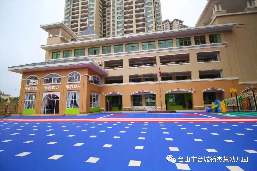 台山市北大新世纪杰慧幼儿园也是我们的责任!