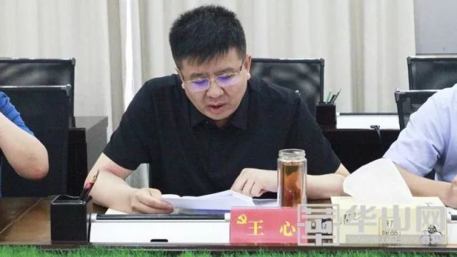 渭南市召开市委文化体制改革专项小组会议