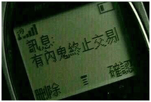 我们在闲鱼上暗访了代相亲业务