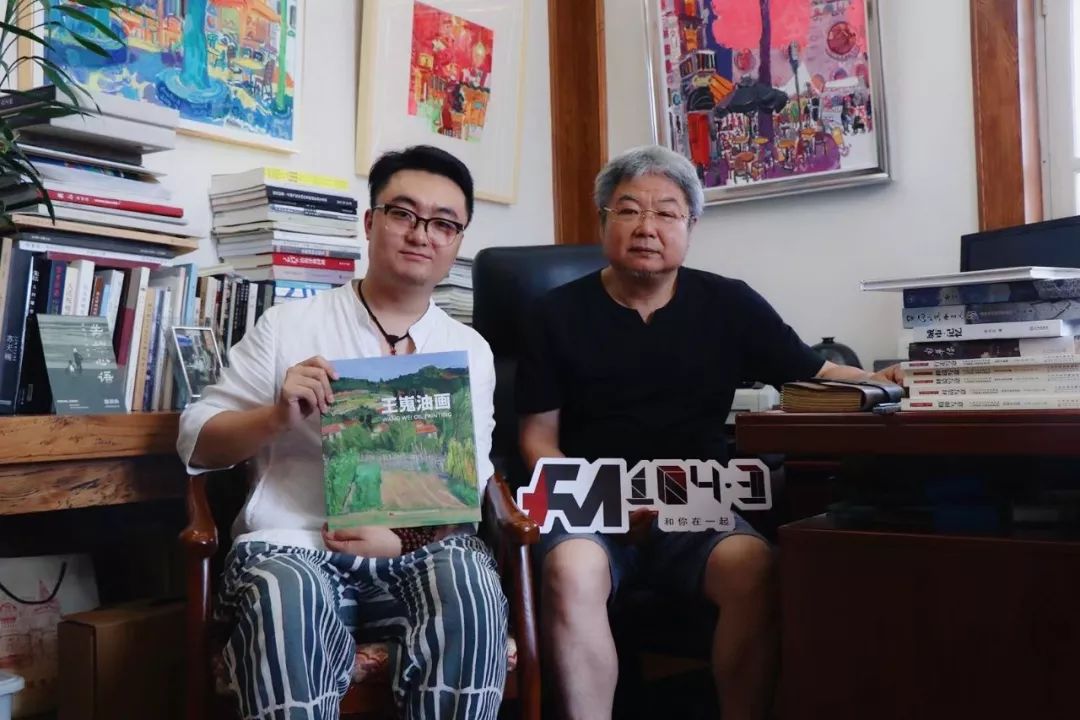 【我有嘉宾】对话 大连美术馆长 王嵬 老师