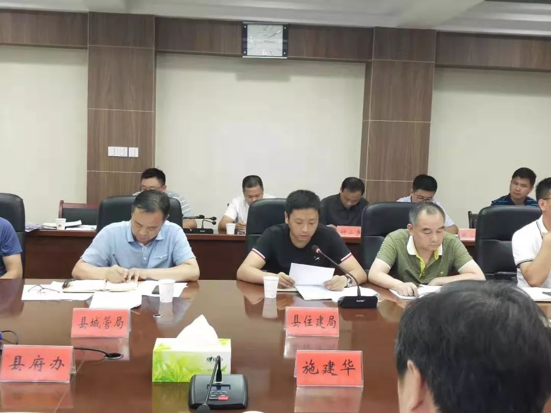 桐庐县召开省环保下沉督察情况通报会暨五水共治污水零直排区半年度