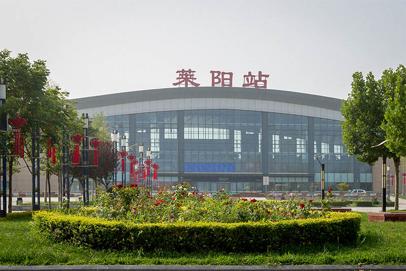 莱阳火车站图片图片
