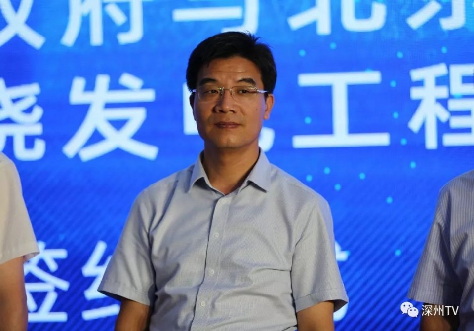 衡水市委常委,常务副市长王伟,北京首创集团党委常委,副总经理刘永政