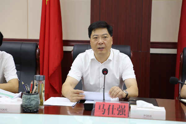 马仕强主持召开易地扶贫搬迁,危房改造和农村人居环境改造提升工作