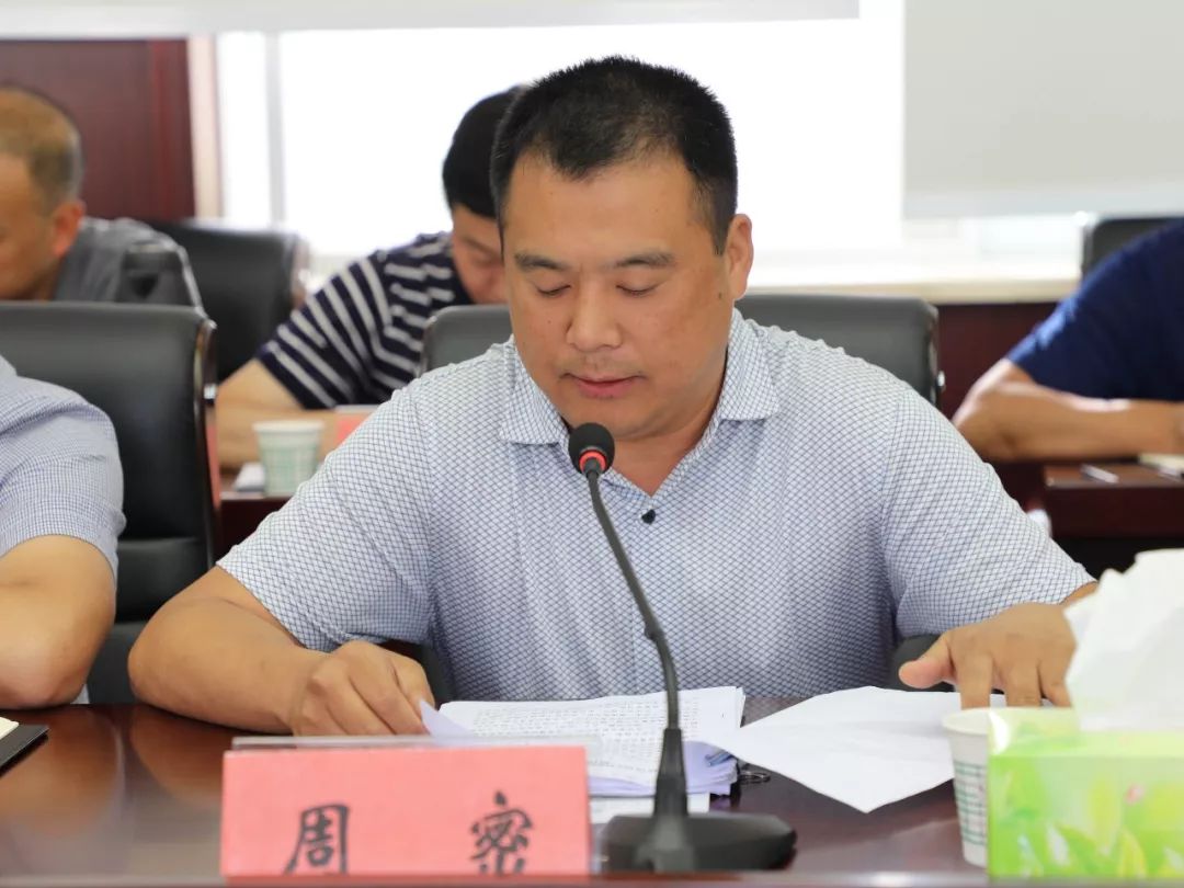 留坝召开脱贫攻坚领导小组会议